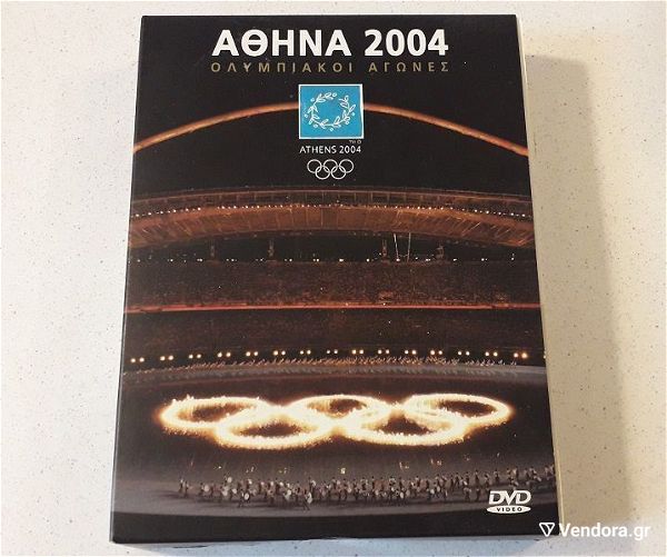  4 DVD, athina 2004 olimpiaki agones, teleti enarxis – lixis