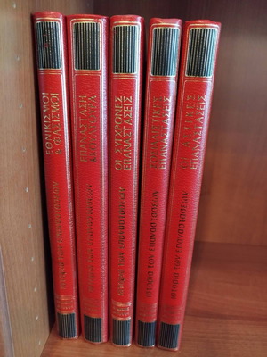 Pack of 5 books used, History of Revolutions series