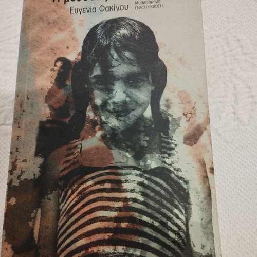 The Method of Orleans book like new