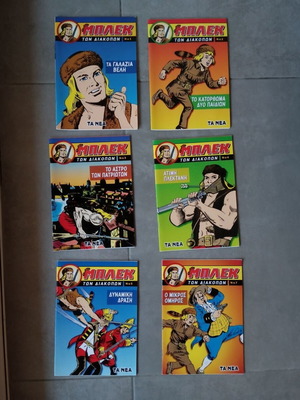 Blek ton Diakopon comic pack, issues 1,2,3,4,5,7