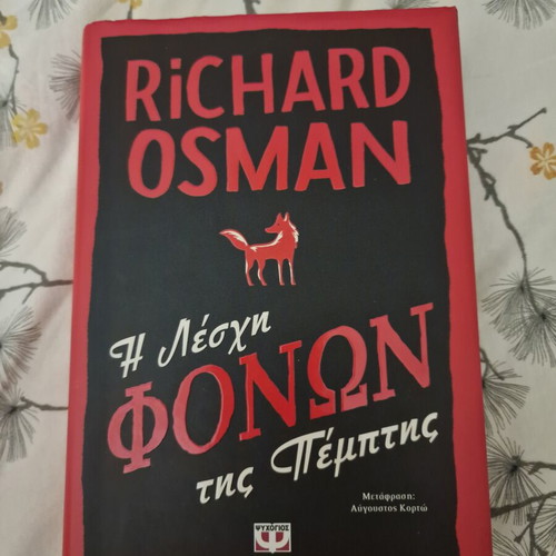 Richard Osman The Thursday Murder Club book