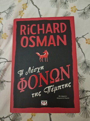 Richard Osman The Thursday Murder Club book