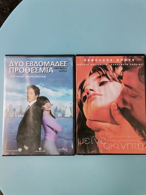 DVD movies used, pack of 2 with subtitles