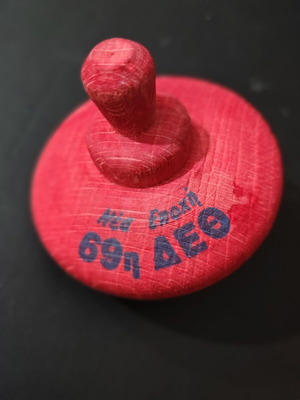 Collectible wooden spinning top 69th TIF 'New Era' 2004