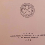 Παρουσία Pillow-Λαβών εις Αργολίδα, Γρηγόριος Μαράκης, επιστημονικό ανάτυπο 1972