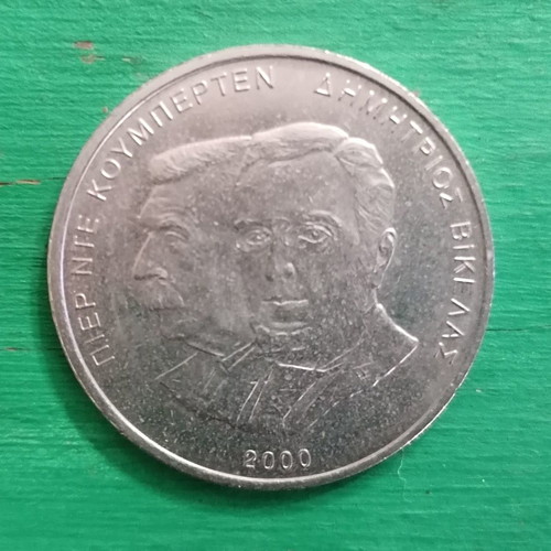6 Anniversary Coins of 500 DRX. 2000 “OLYMPIC GAMES”