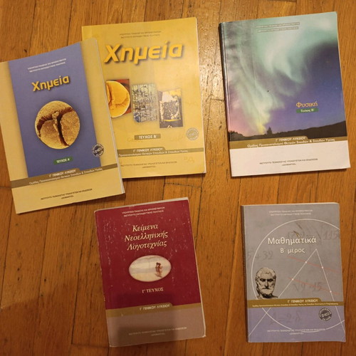 High school textbooks grade 3 new, set of 5 books