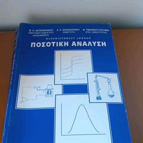 Quantitative Analysis in very good condition