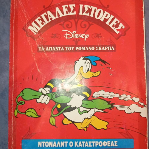 Comics Megales Istories Disney used, Romano Scarpa collection