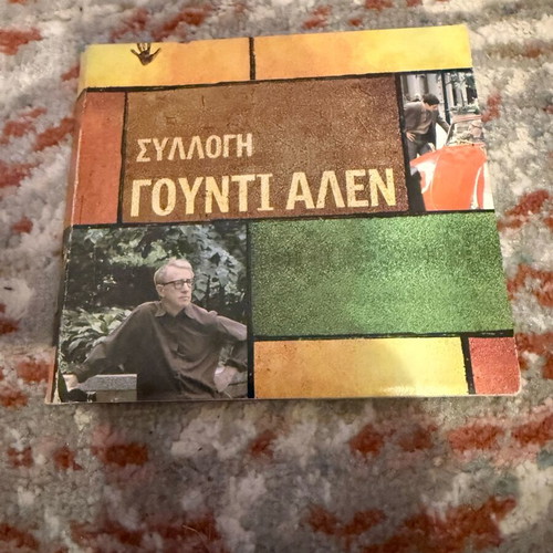 Woody Allen collection DVD used