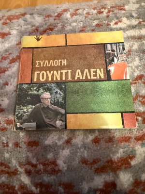 Woody Allen collection DVD used