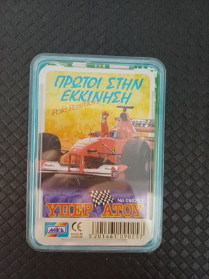 Yperatou Protoi Stin Ekkinisi Complete card game like new