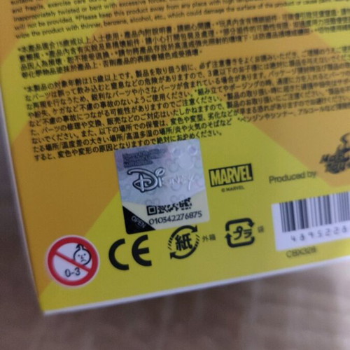 Luna Snow Marvel Rivals Cosbi Hot Toys figure like new