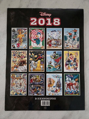 Disney 2018 wall calendar like new
