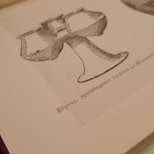 The History of Milos Island by Iosif Chatzidakis, used edition 1927