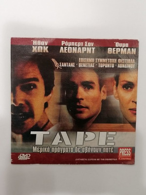 Tape DVD movie with subtitles, drama thriller