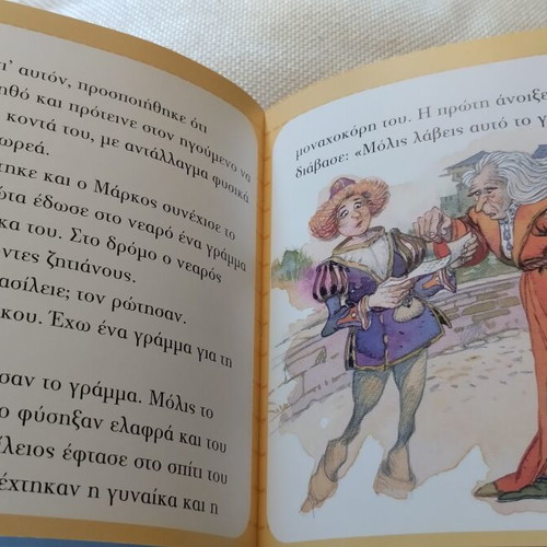 Children's Book 365 Stories and Legends of the World like new