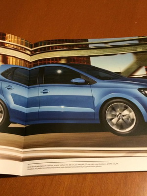 Προσπέκτους Volkswagen Polo 2015 σαν καινούργιο