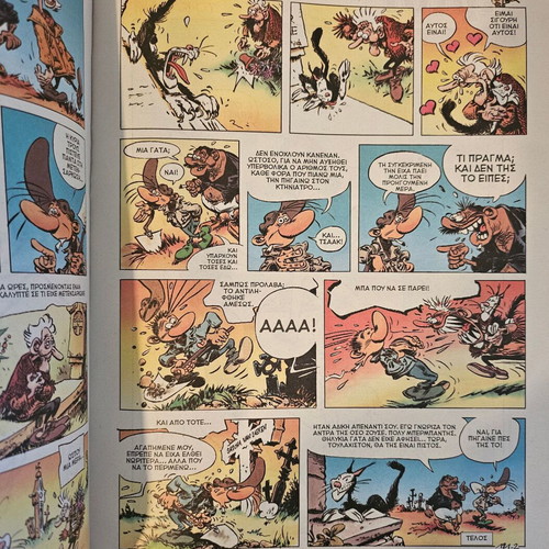 Comics Mania Pier To Koraki new, Greek