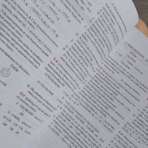 Chemistry G Lykeiou textbooks used with limited notes