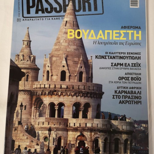 Passport magazines pack of 9 like new without DVD