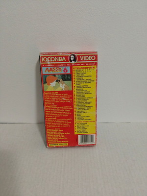 Lassie 6 video cassette used, dubbed