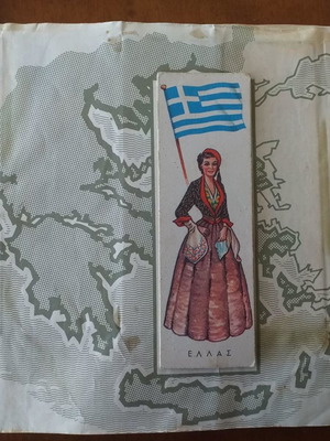 Άλμπουμ Μελο Εθνικών Ενδυμασιών Όλου Του Κόσμου Μεταχειρισμένο