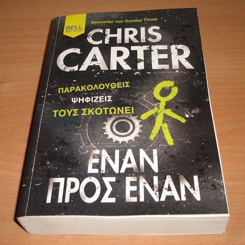 Chris Carter Enan Pros Enan book like new