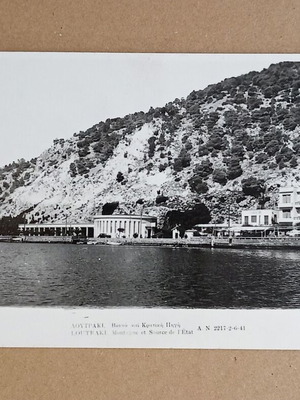 Postcard Loutraki Mountain and State Spring used, black and white