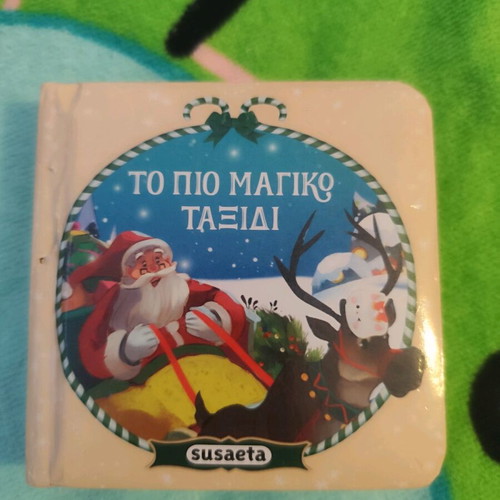Set of 4 children’s books with Christmas stories like new