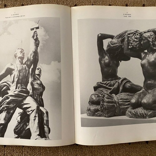 The USSR Academy of Arts illustrated catalogue, Russian