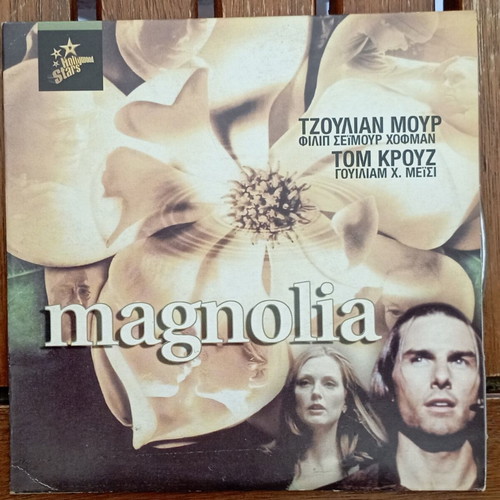 Magnolia DVD like new with subtitles