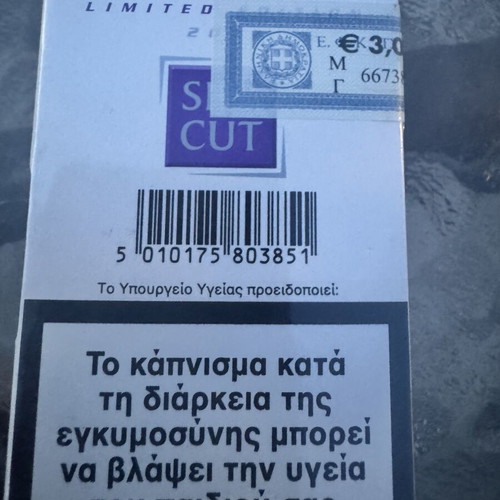 Silk Cut Limited Edition 2007 sealed collectible