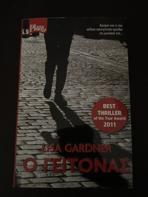 Lisa Gardner The Neighbor thriller book