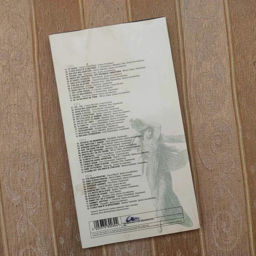 Demotika 4 CD box set used, traditional Greek music