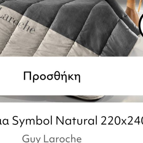 Guy Laroche quilt double size new, warm