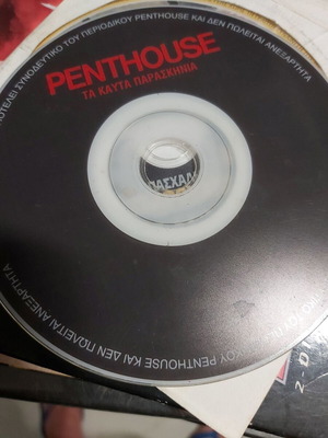 Penthouse DVD with nude model from photoshoots