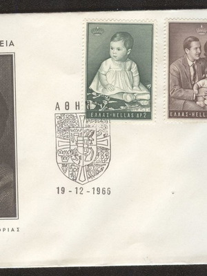 1966 Konstantinos II stamps new