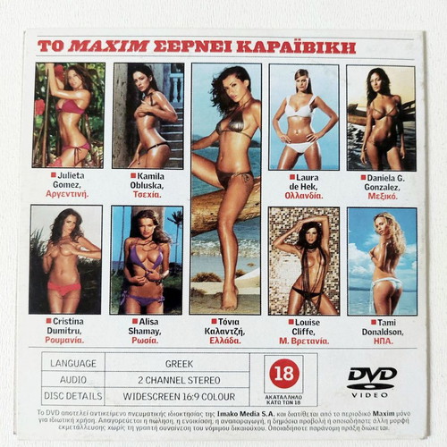 Maxim DVD new, Miss Maxim