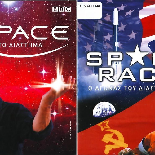 Space To Diastima and Space Race The Space Race DVD used, set