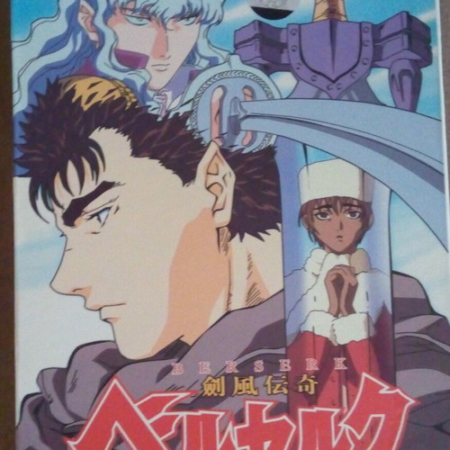 Berserk anime DVD box Chinese edition like new, rare
