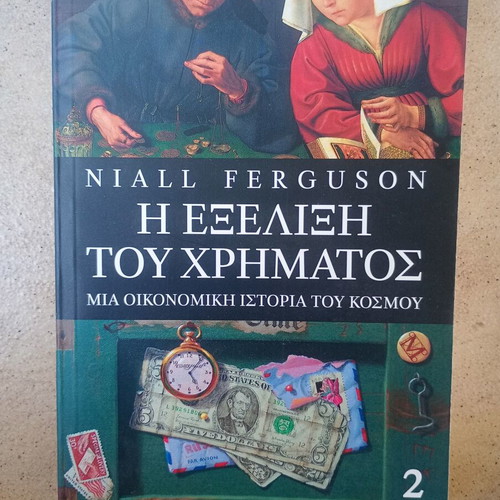 The Evolution of Money book used, an economic history of the world