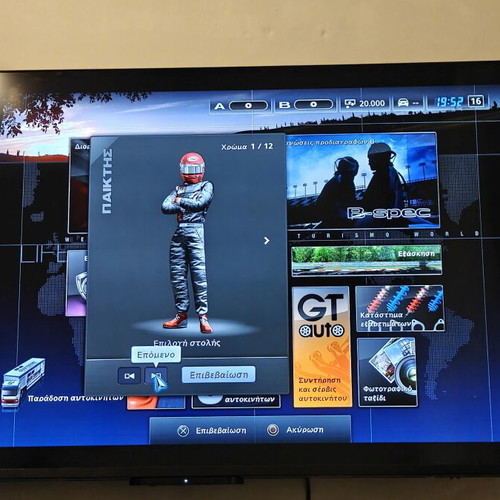 Gran Turismo 5 PS3 μεταχειρισμένο αγωνιστικό παιχνίδι