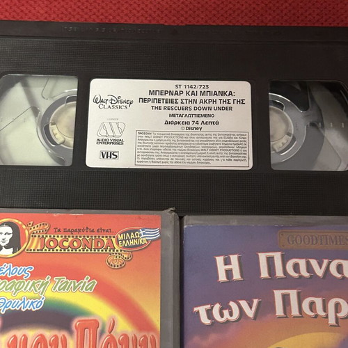 Children's VHS tapes used, pack of 3 with Disney classics