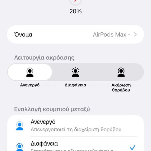 Apple AirPods Max used with signs of wear, model A2096