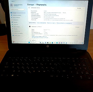 Laptop  HP 255 G5 Notebook PC