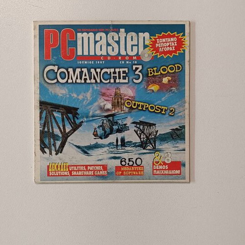 Collectible PC Master June 1997 CD-ROM like new