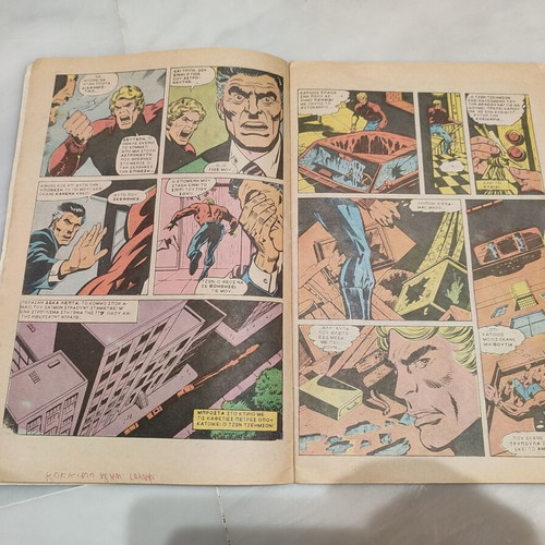 Mangoulf 1 Kabanas comic used