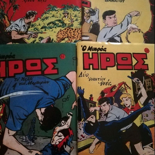 Mikros Iros lot of 4 comics used, reprint