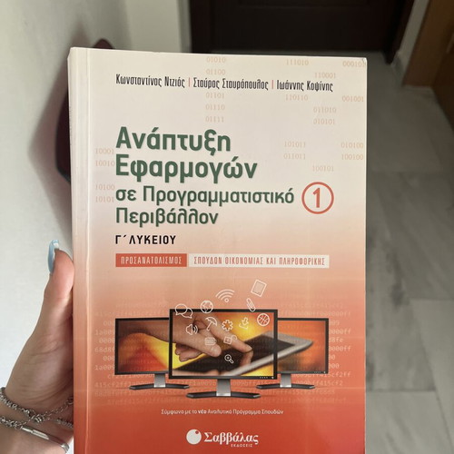 Informatics textbooks for grade 3 lyceum like new, set of 3